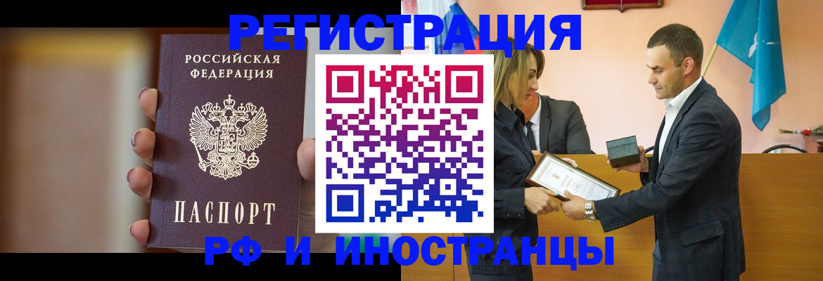прописка для военкомата в Дербенте