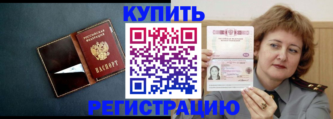 регистрация для школы в Дербенте